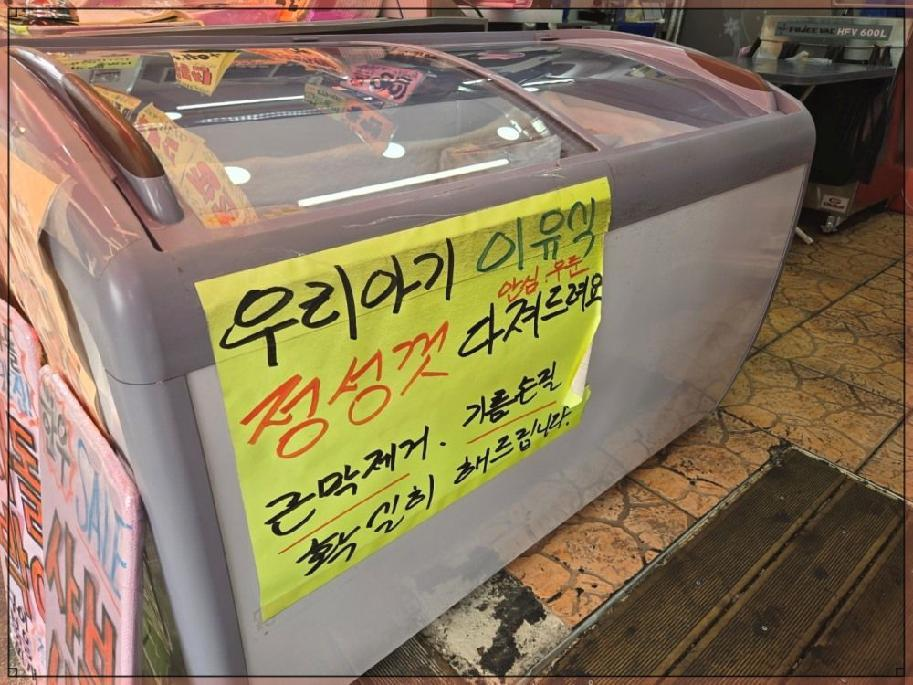 가락축산 이미지