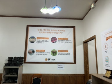 춘천농민한우신북점 이미지