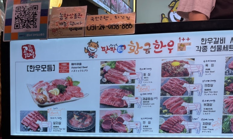 88축산 이미지