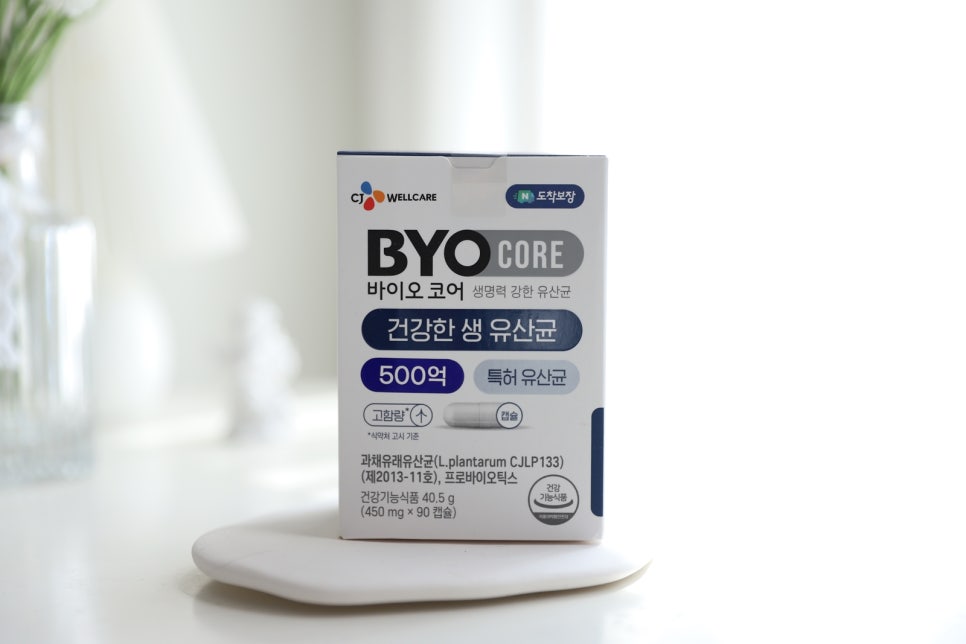 씨제이웰케어(주) 이미지