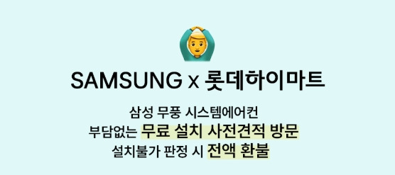 삼성시스템에어컨 이미지