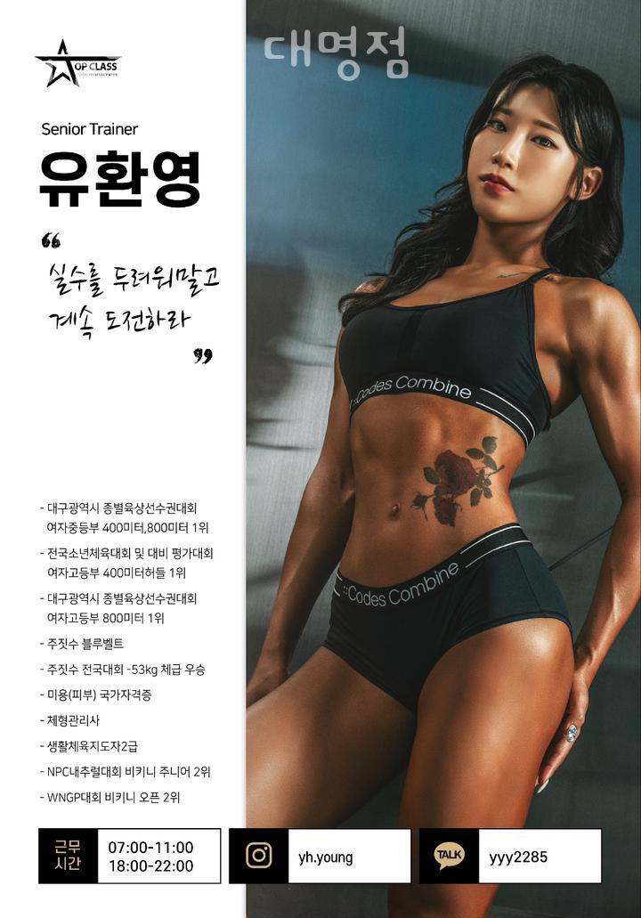 탑클래스짐 이미지