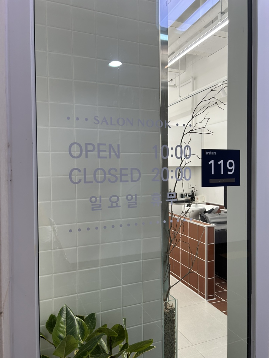 누크헤어 이미지