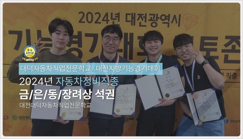 우수자동차정비 이미지