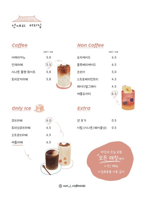 커피봉자 이미지