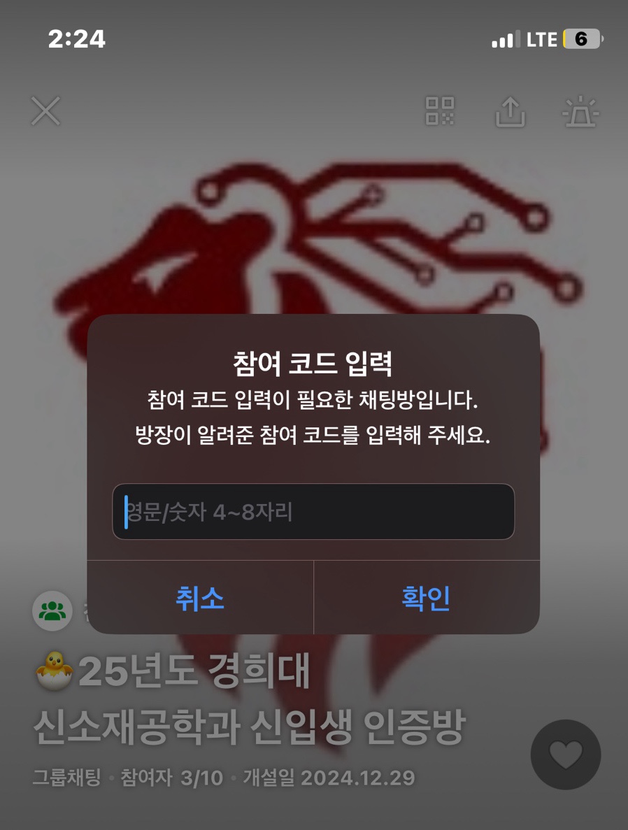 건영인력 이미지