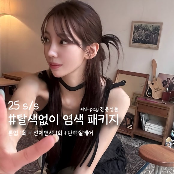 봄헤어아뜨리에 이미지