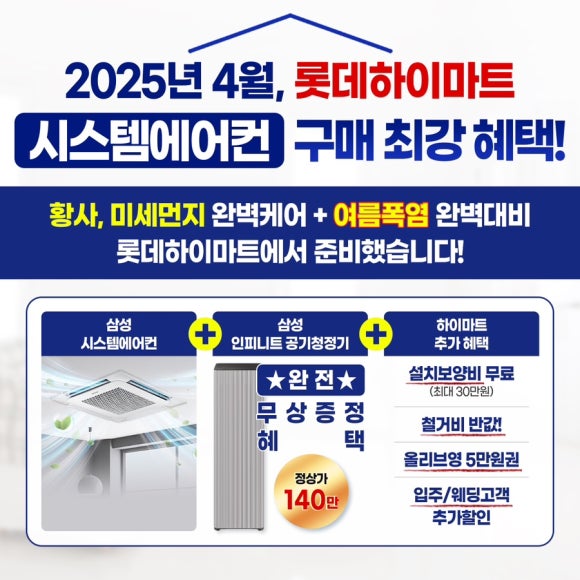 대박시스템 이미지