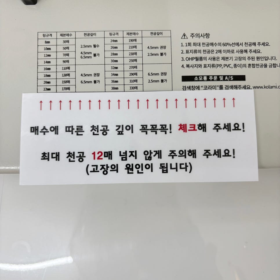 프린트잇경기광주 이미지
