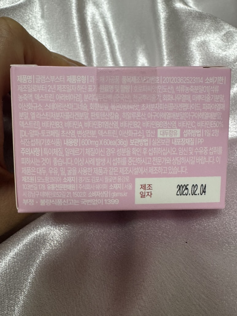 램스식품 이미지