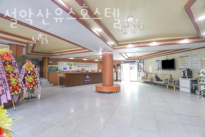 설악산유스호스텔 이미지