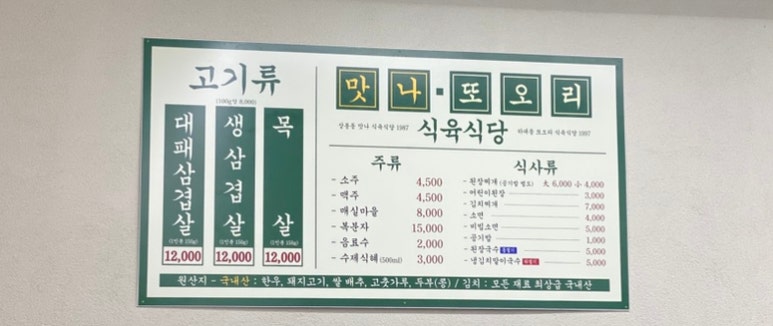 평거대패 이미지