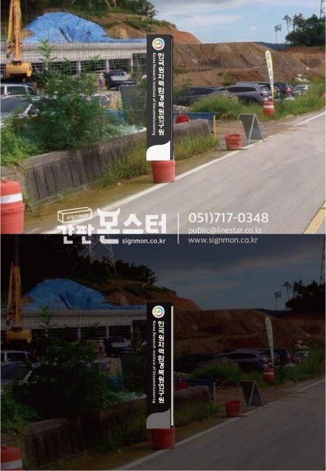 한국원자력지주 이미지