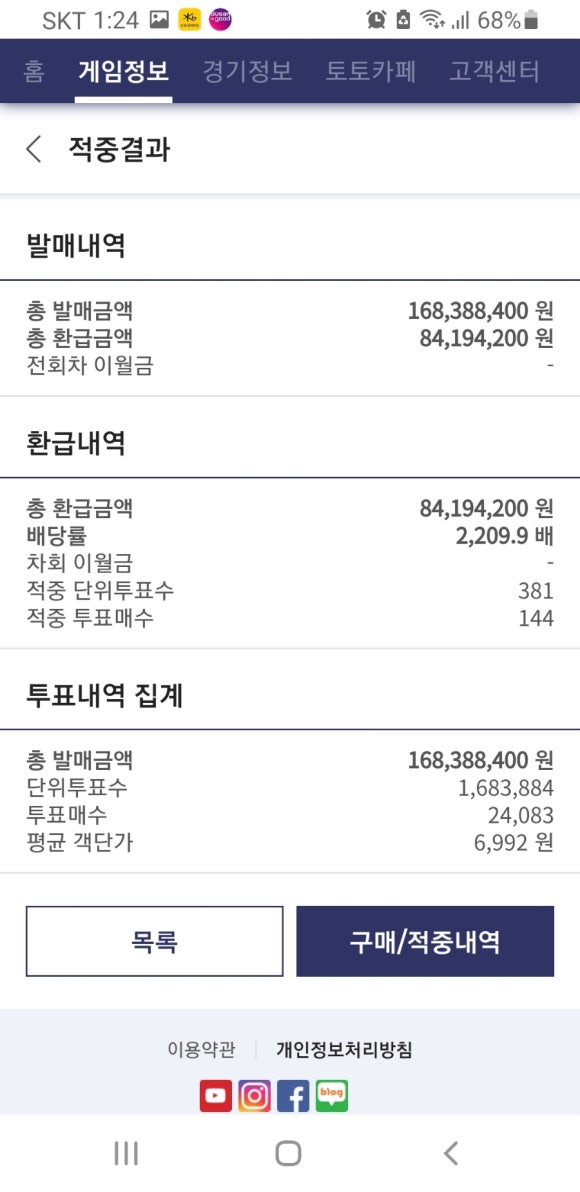 맨스포츠 이미지