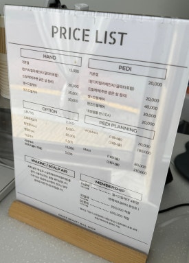 그레이스뷰티네일샵 이미지