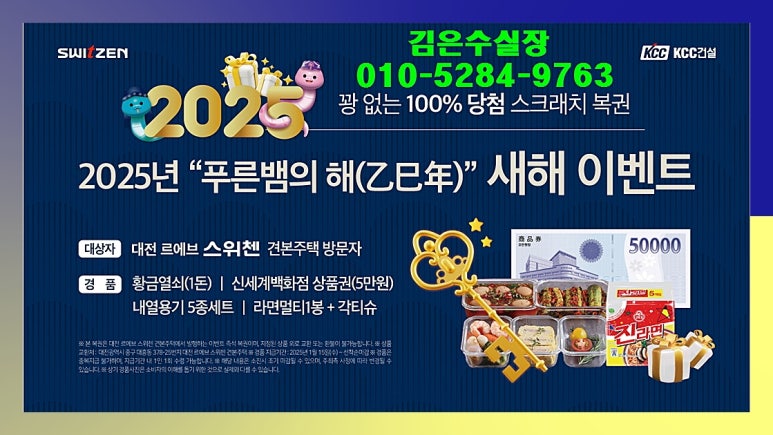 국공립성모어린이집 이미지