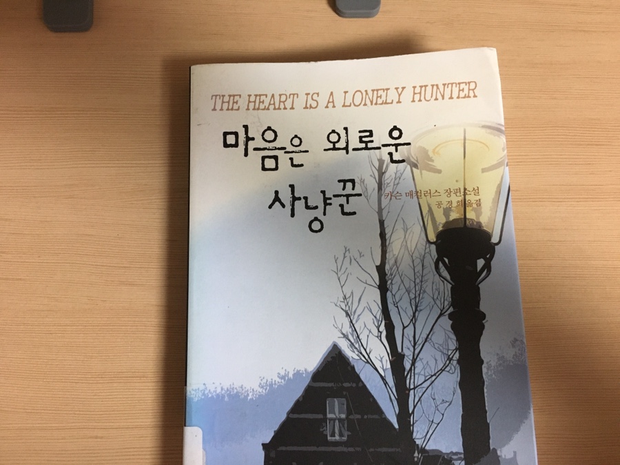 달콤사냥꾼 이미지