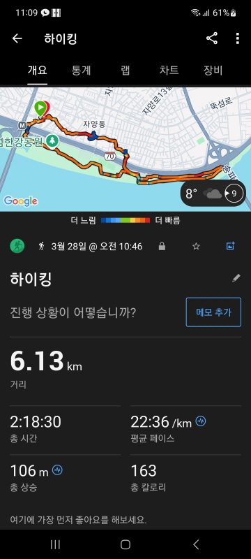 구수리잔치국수 이미지