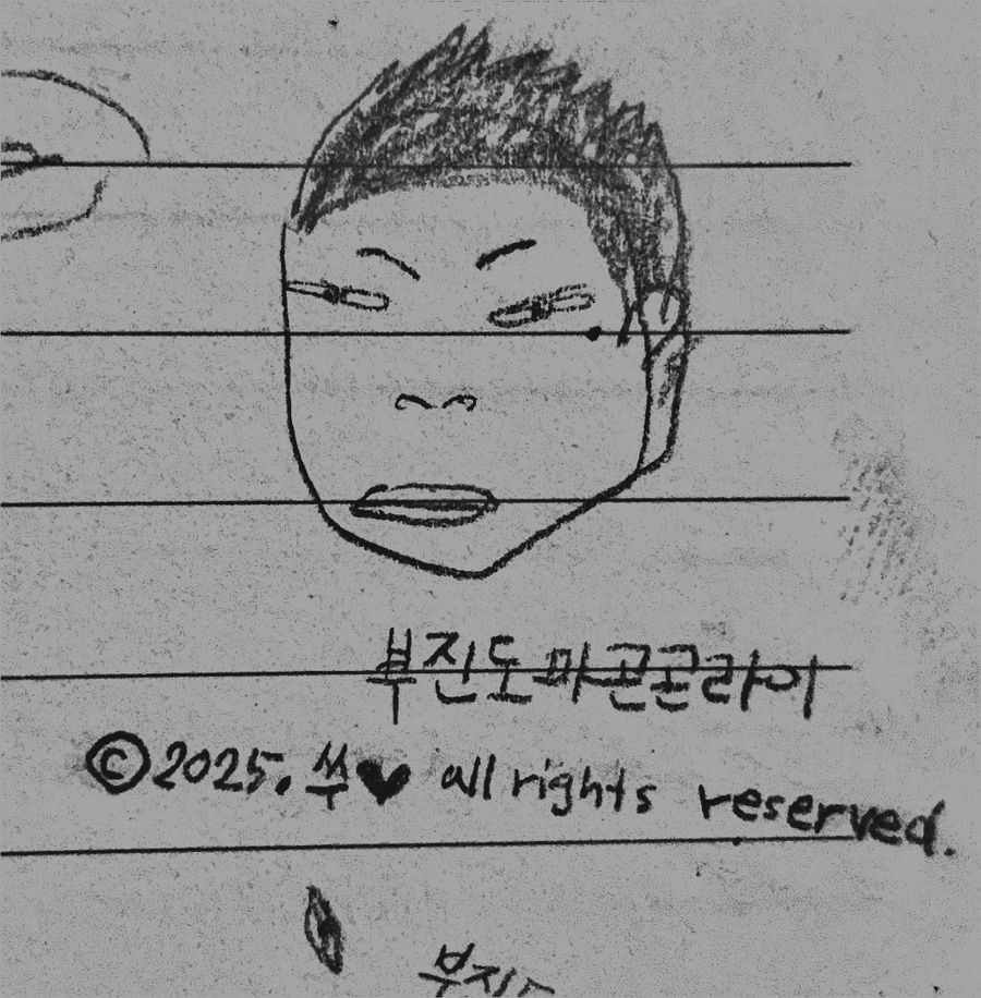 드파르 이미지