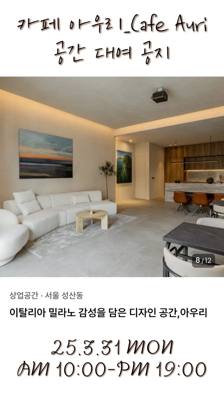 대관식품 이미지