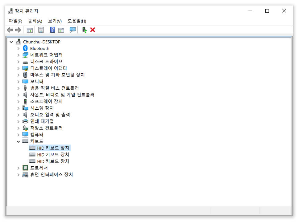 노트북 및 컴퓨터 기계식 키보드 안될때 해결방법 feat. 몬스터기어 닌자96 이미지 8