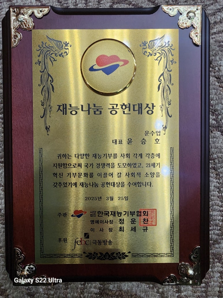 찬들푸드 이미지