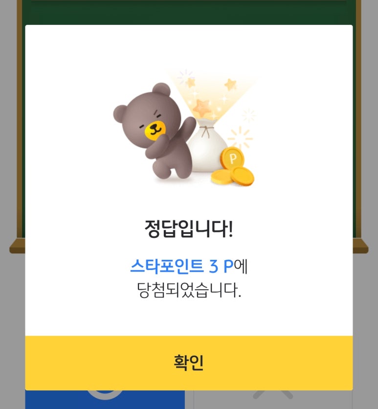 케이비테크 이미지