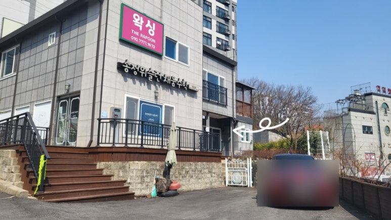 스타벅스 이천송정DT 이미지