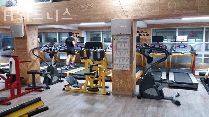 H휘트니스 이미지
