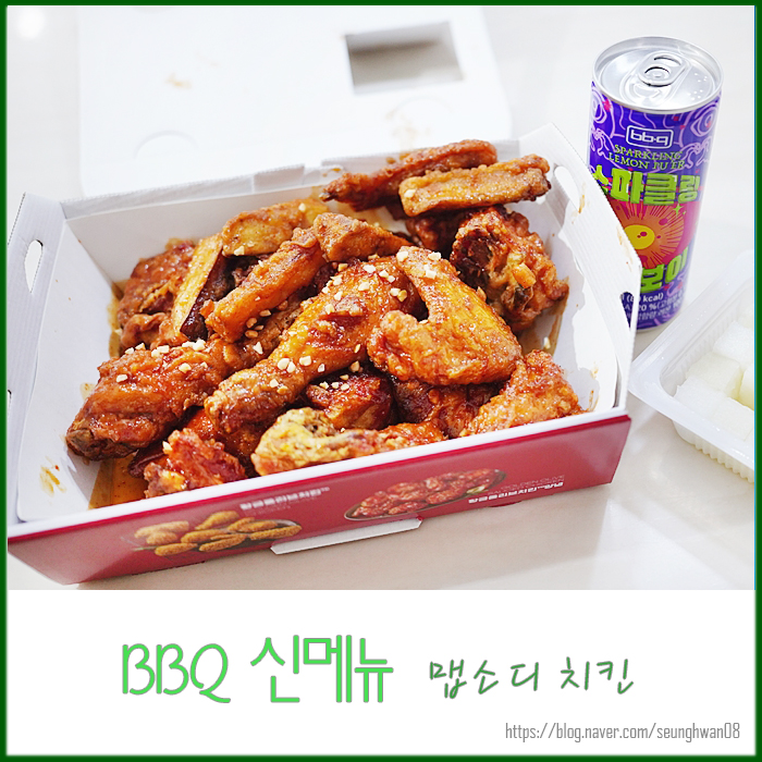 비비큐우두점 이미지