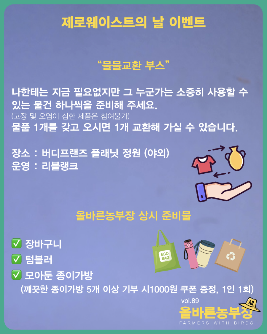 제주리본협동조합 이미지