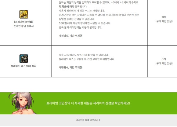 바니바니 이미지