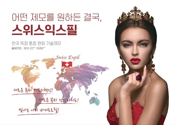 건강한세상 이미지