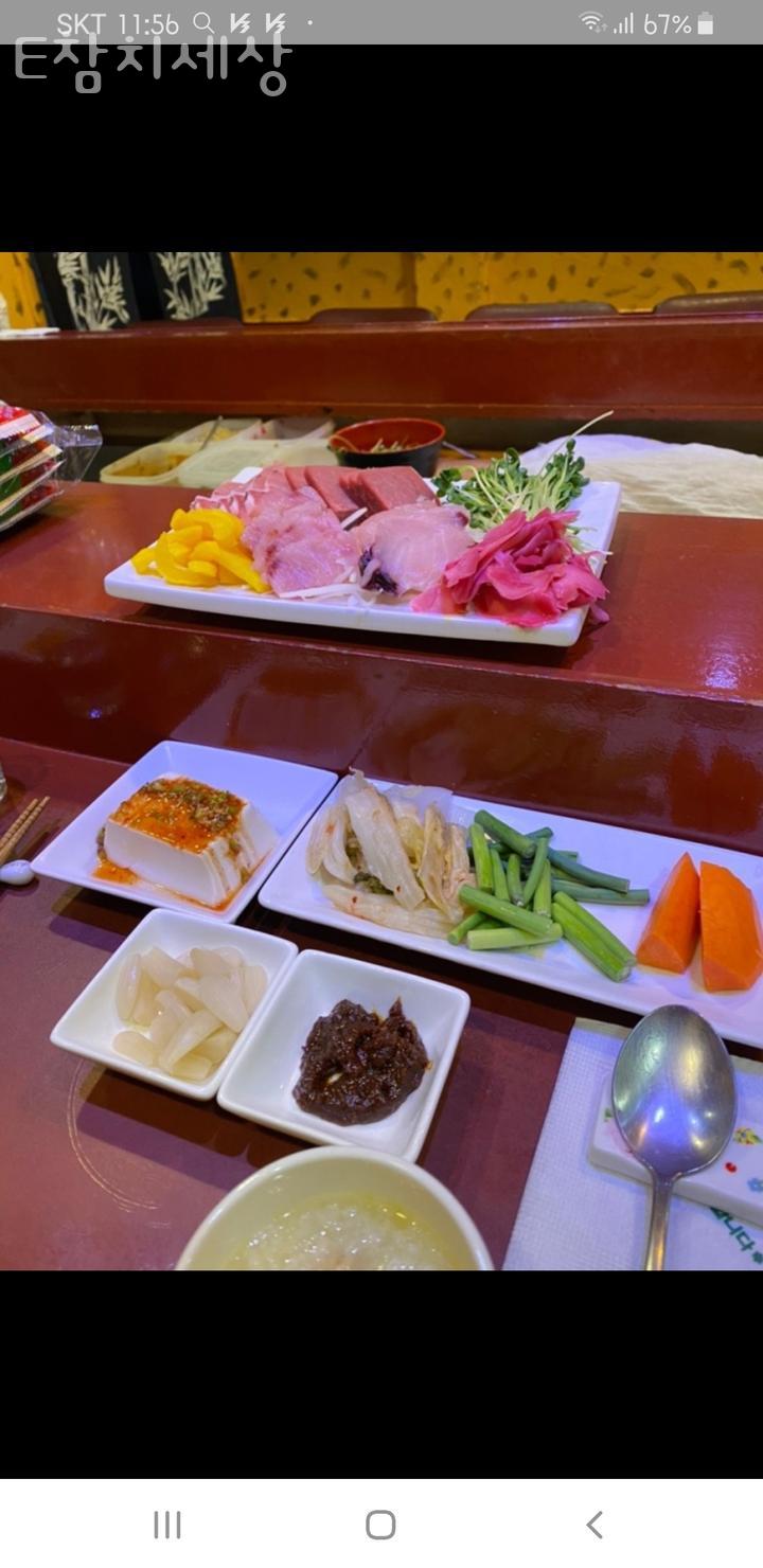 e-참치세상 이미지