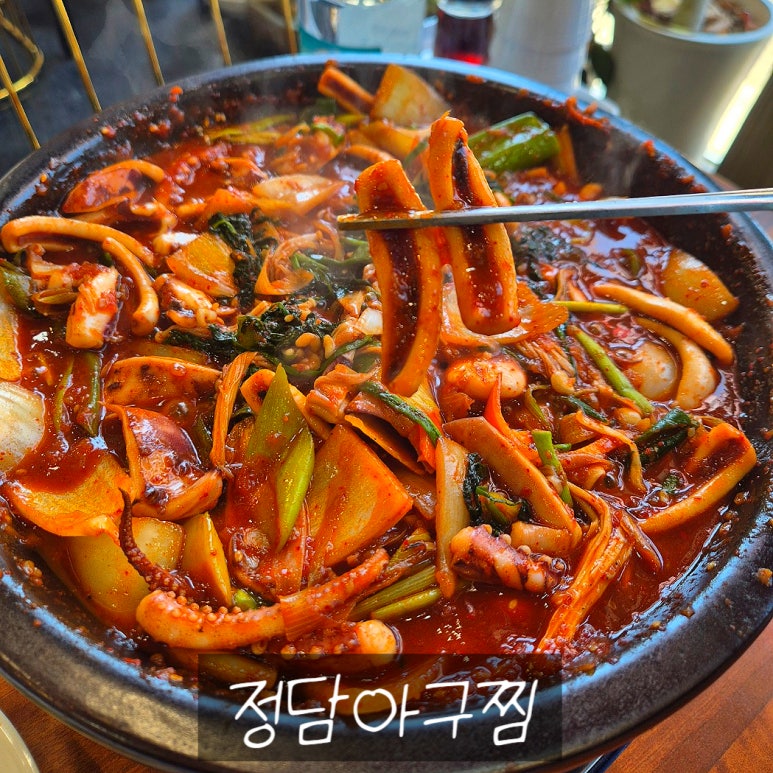 정담아구찜 이미지
