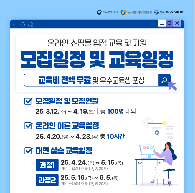 청주대학교 산학협력단 이미지
