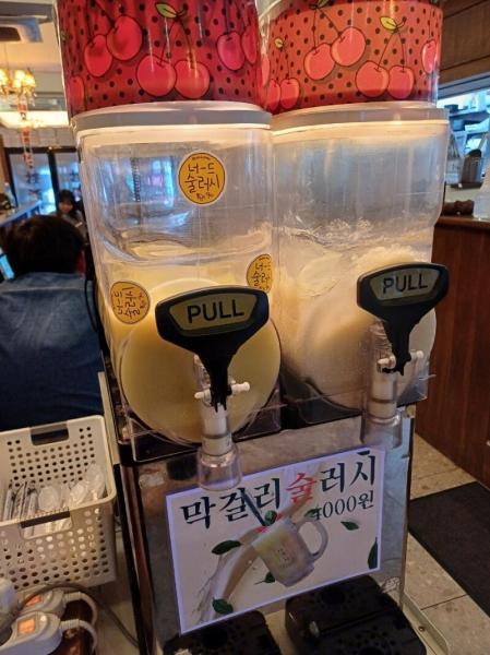 안주일체 수원인계점 이미지