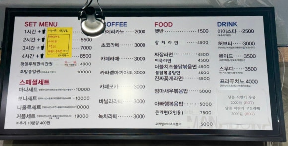 마나보나 이미지