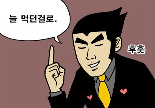 피나치공 이미지