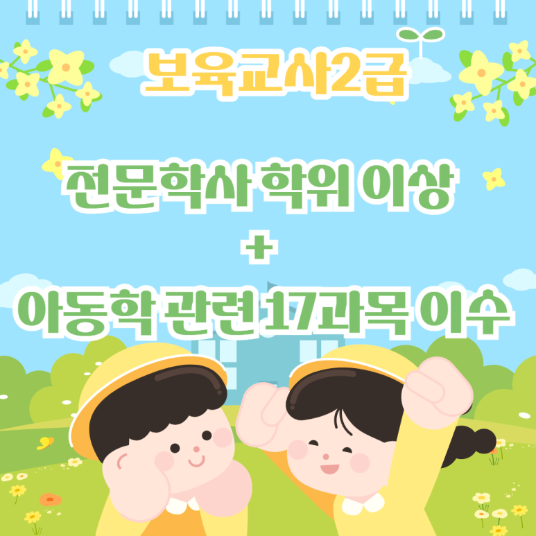 강동평생교육원 이미지
