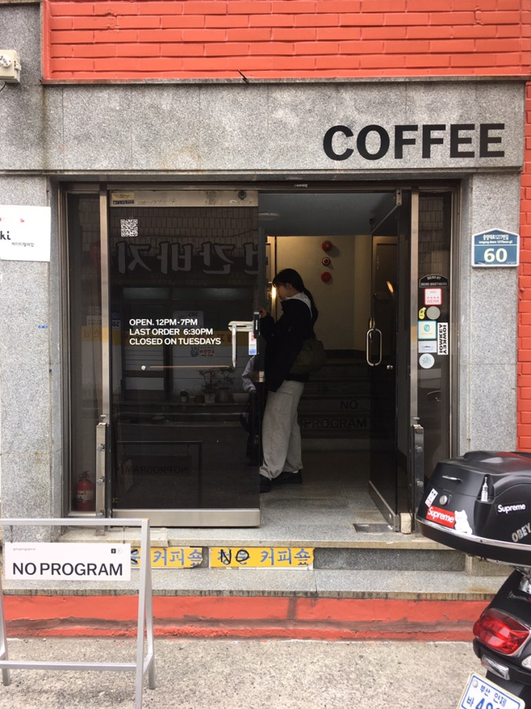 또또커피 이미지