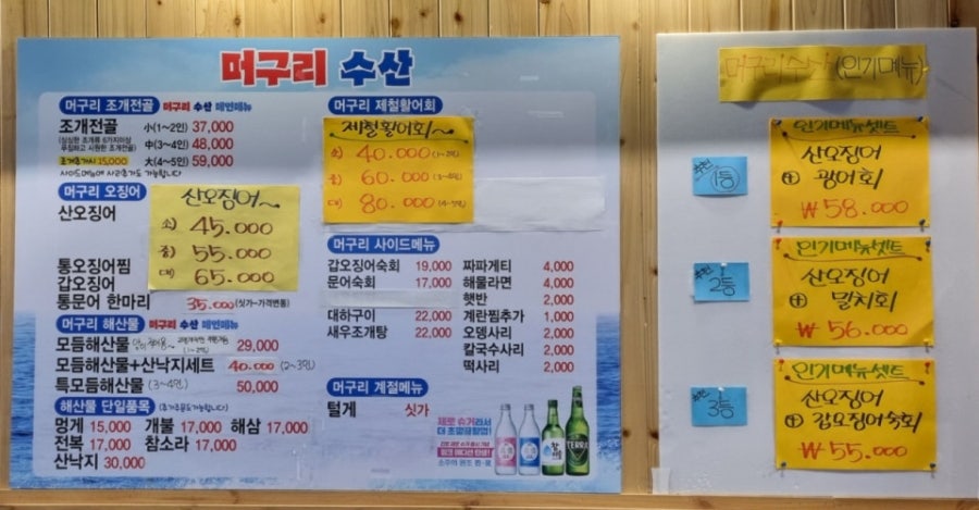 머구리 이미지