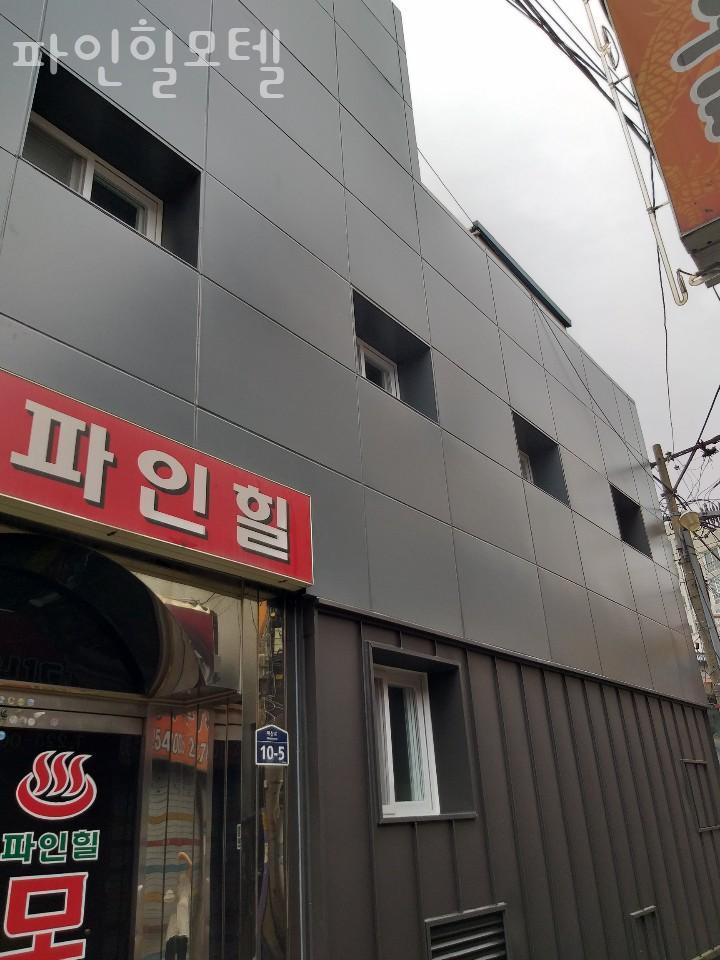 파인힐모텔 이미지
