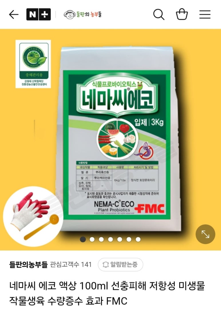 씨에코 이미지