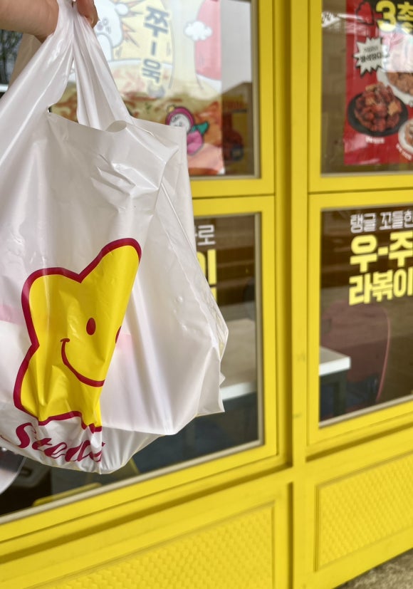 스텔라떡볶이 이미지