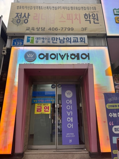 헤어샵공감 이미지