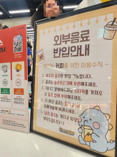이마트천안서북챔피언 이미지
