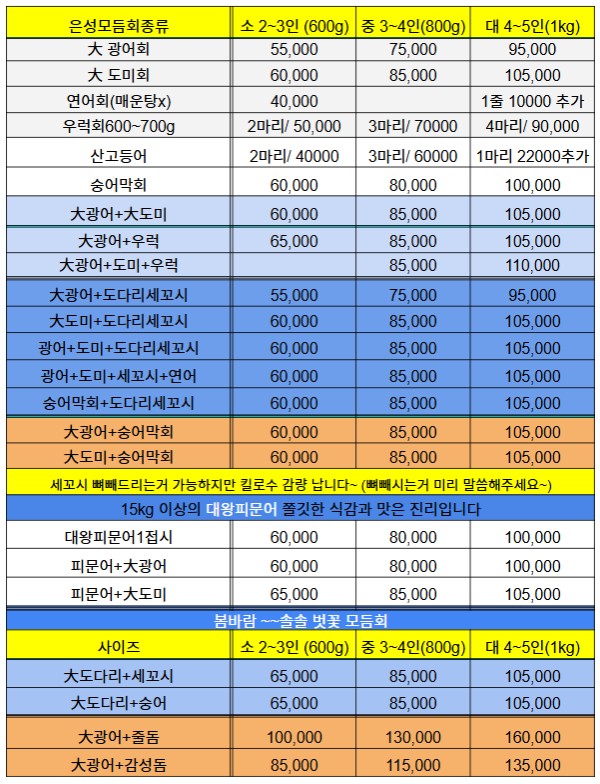 은성수산 이미지