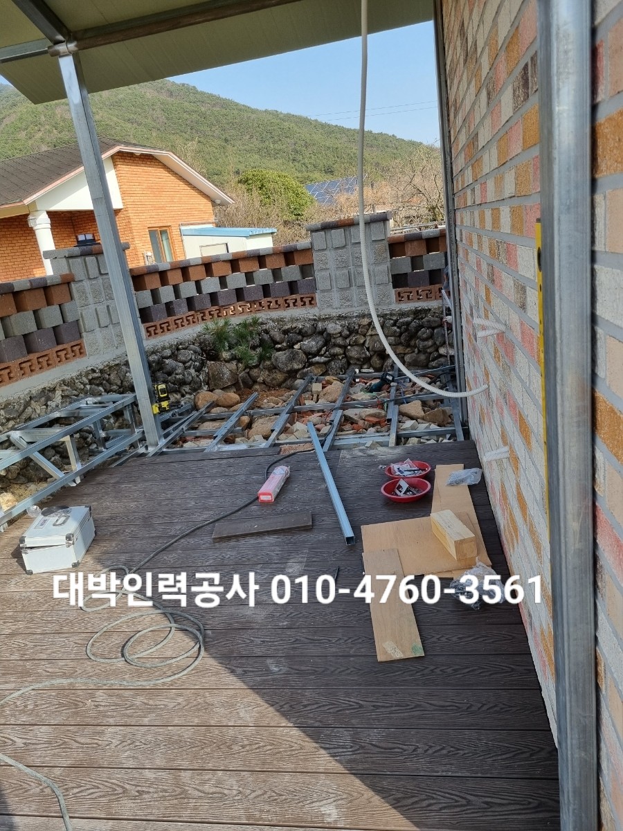 대박인력 이미지