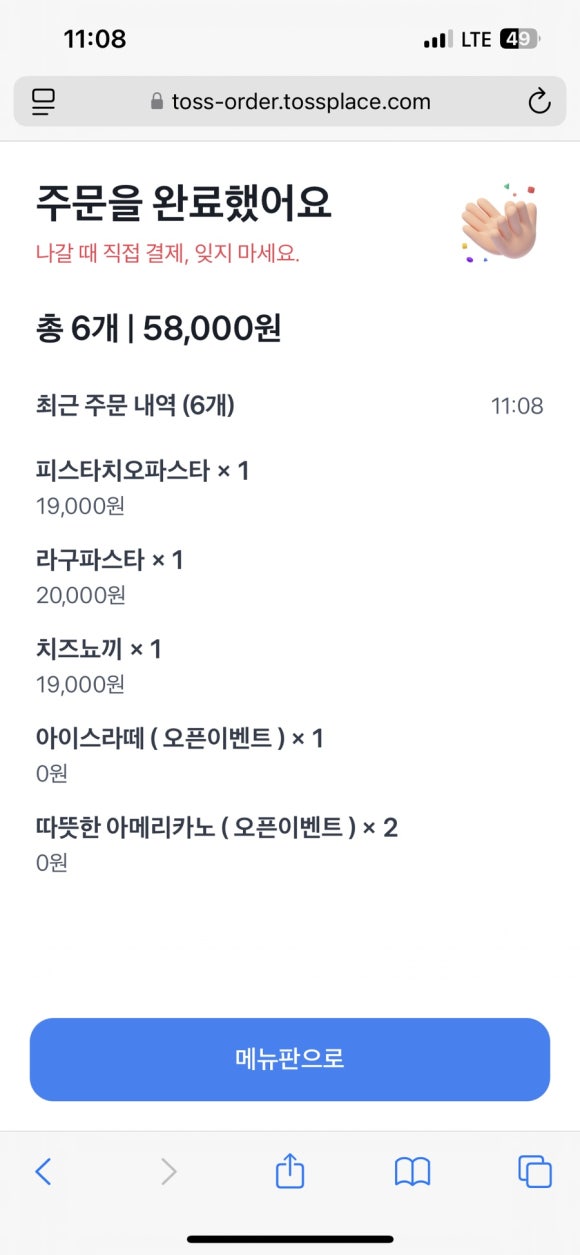 브런치그램 이미지